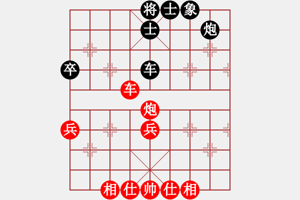 象棋棋譜圖片：白云紅先和 -小廣西 - 2009-12-22 2241.che - 步數(shù)：70 