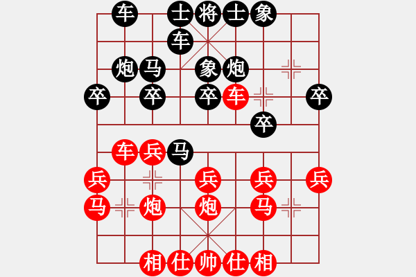 象棋棋譜圖片：個人 熊正蒲 負 個人 馬杰 - 步數(shù)：20 