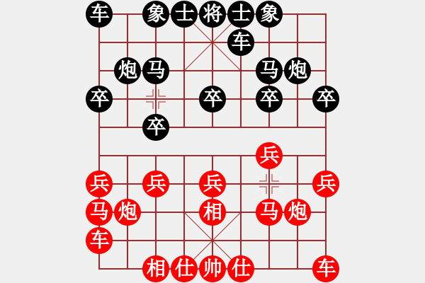 象棋棋譜圖片：強(qiáng)軟對飛相的啟發(fā)！?。?！改變過去的認(rèn)識與思維發(fā)散點(diǎn)?。。?！ 調(diào)到攻擊位置?。。?！ - 步數(shù)：10 