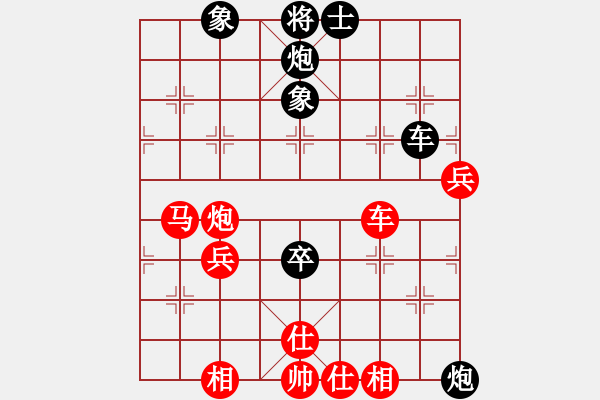 象棋棋譜圖片：強(qiáng)軟對飛相的啟發(fā)?。。?！改變過去的認(rèn)識與思維發(fā)散點(diǎn)！?。?！ 調(diào)到攻擊位置?。。?！ - 步數(shù)：100 