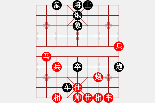 象棋棋譜圖片：強(qiáng)軟對飛相的啟發(fā)?。。?！改變過去的認(rèn)識與思維發(fā)散點(diǎn)?。。?！ 調(diào)到攻擊位置?。。?！ - 步數(shù)：110 