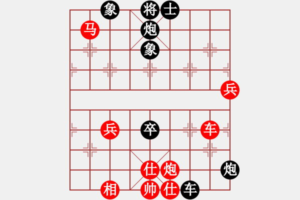 象棋棋譜圖片：強(qiáng)軟對飛相的啟發(fā)！?。。「淖冞^去的認(rèn)識與思維發(fā)散點(diǎn)?。。。?調(diào)到攻擊位置?。。。?- 步數(shù)：120 