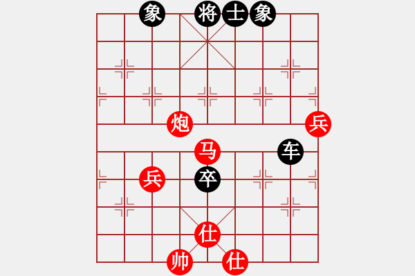 象棋棋譜圖片：強(qiáng)軟對飛相的啟發(fā)?。。?！改變過去的認(rèn)識與思維發(fā)散點(diǎn)?。。。?調(diào)到攻擊位置?。。?！ - 步數(shù)：160 