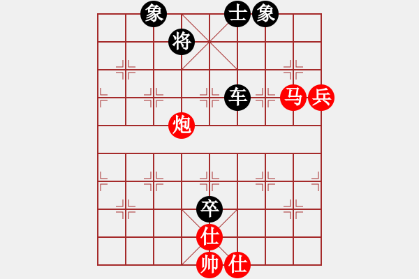 象棋棋譜圖片：強(qiáng)軟對飛相的啟發(fā)?。。?！改變過去的認(rèn)識與思維發(fā)散點(diǎn)?。。?！ 調(diào)到攻擊位置?。。?！ - 步數(shù)：190 