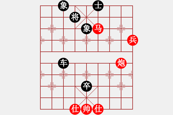 象棋棋譜圖片：強(qiáng)軟對飛相的啟發(fā)?。。?！改變過去的認(rèn)識與思維發(fā)散點(diǎn)?。。?！ 調(diào)到攻擊位置?。。?！ - 步數(shù)：210 