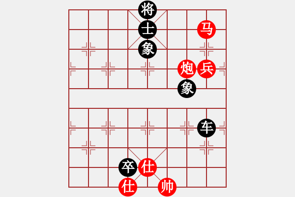 象棋棋譜圖片：強(qiáng)軟對飛相的啟發(fā)！?。。「淖冞^去的認(rèn)識與思維發(fā)散點(diǎn)?。。?！ 調(diào)到攻擊位置?。。。?- 步數(shù)：240 