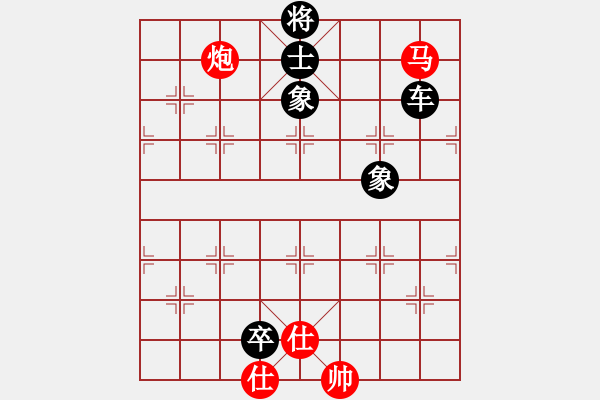 象棋棋譜圖片：強(qiáng)軟對飛相的啟發(fā)?。。。「淖冞^去的認(rèn)識與思維發(fā)散點(diǎn)?。。?！ 調(diào)到攻擊位置?。。。?- 步數(shù)：244 