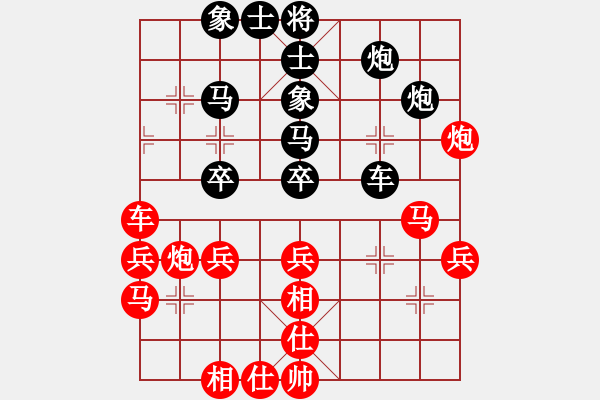 象棋棋譜圖片：強(qiáng)軟對飛相的啟發(fā)?。。?！改變過去的認(rèn)識與思維發(fā)散點(diǎn)！?。。?調(diào)到攻擊位置?。。?！ - 步數(shù)：40 