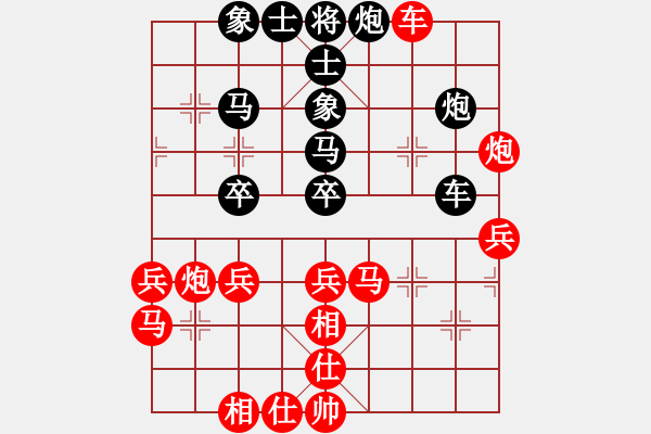 象棋棋譜圖片：強(qiáng)軟對飛相的啟發(fā)?。。。「淖冞^去的認(rèn)識與思維發(fā)散點(diǎn)?。。?！ 調(diào)到攻擊位置?。。?！ - 步數(shù)：50 