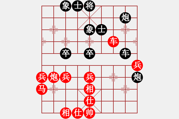 象棋棋譜圖片：強(qiáng)軟對飛相的啟發(fā)?。。。「淖冞^去的認(rèn)識與思維發(fā)散點(diǎn)?。。?！ 調(diào)到攻擊位置?。。?！ - 步數(shù)：60 