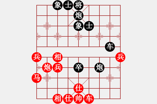 象棋棋譜圖片：強(qiáng)軟對飛相的啟發(fā)?。。。「淖冞^去的認(rèn)識與思維發(fā)散點(diǎn)?。。?！ 調(diào)到攻擊位置?。。?！ - 步數(shù)：70 