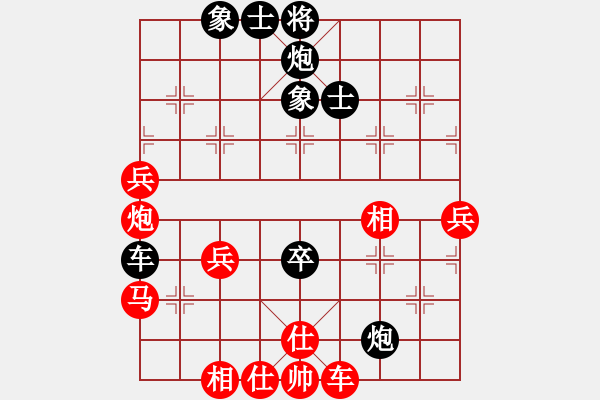 象棋棋譜圖片：強(qiáng)軟對飛相的啟發(fā)?。。?！改變過去的認(rèn)識與思維發(fā)散點(diǎn)！?。?！ 調(diào)到攻擊位置?。。?！ - 步數(shù)：80 