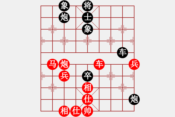 象棋棋譜圖片：強(qiáng)軟對飛相的啟發(fā)?。。?！改變過去的認(rèn)識與思維發(fā)散點(diǎn)！?。?！ 調(diào)到攻擊位置?。。?！ - 步數(shù)：90 