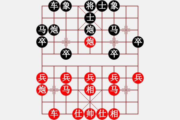 象棋棋谱图片：巫沧(9段)-和-碧波寒烟(8段) - 步数：20 