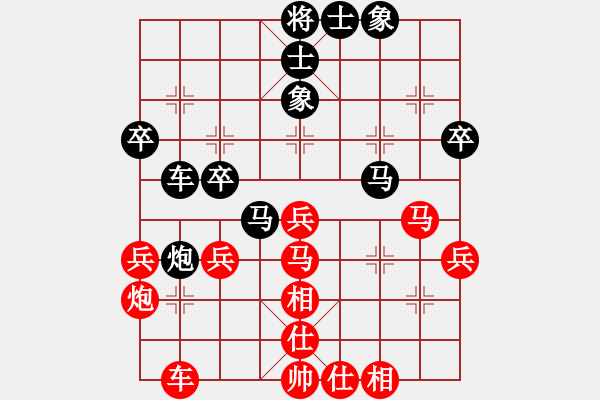 象棋棋谱图片：巫沧(9段)-和-碧波寒烟(8段) - 步数：40 
