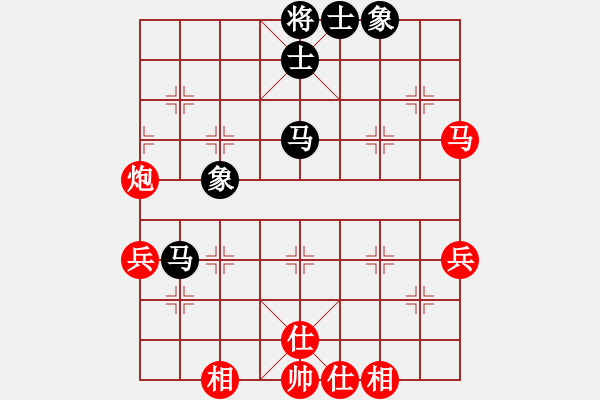 象棋棋谱图片：巫沧(9段)-和-碧波寒烟(8段) - 步数：60 