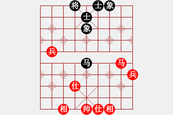 象棋棋谱图片：巫沧(9段)-和-碧波寒烟(8段) - 步数：70 