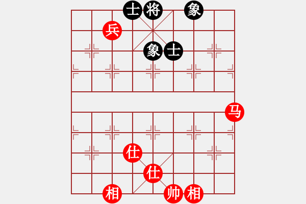 象棋棋谱图片：巫沧(9段)-和-碧波寒烟(8段) - 步数：90 