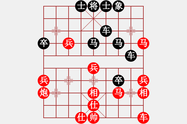 象棋棋譜圖片：2009“蔡倫竹海杯”全國象棋精英邀請賽11輪16臺：開灤黃仕清(5.0)VS廣東黃海林(8.0) - 步數(shù)：40 