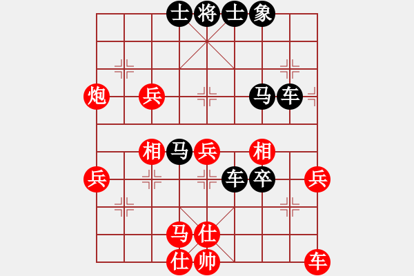 象棋棋谱图片：2009“蔡伦竹海杯”全国象棋精英邀请赛11轮16台：开滦黄仕清(5.0)VS广东黄海林(8.0) - 步数：50 