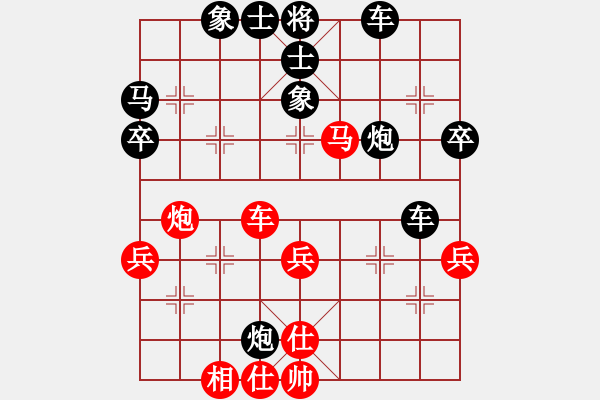 象棋棋譜圖片：王斌 先負(fù) 汪洋 - 步數(shù)：50 