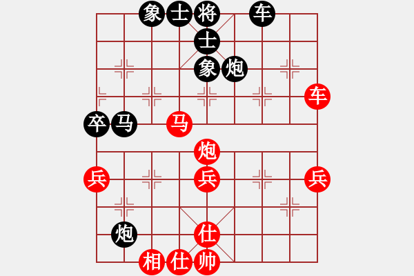 象棋棋譜圖片：王斌 先負(fù) 汪洋 - 步數(shù)：60 