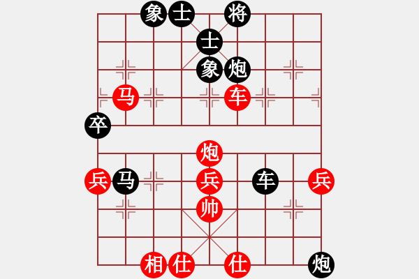 象棋棋譜圖片：王斌 先負(fù) 汪洋 - 步數(shù)：78 