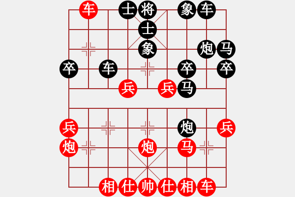 象棋棋譜圖片：夏激揚(yáng)紅勝李月陽【中炮對(duì)單提馬】 - 步數(shù)：30 