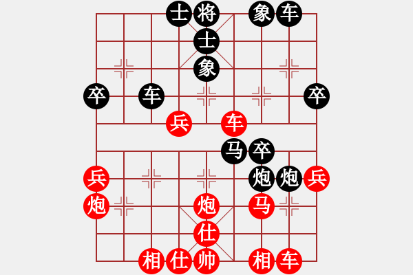 象棋棋譜圖片：夏激揚(yáng)紅勝李月陽【中炮對(duì)單提馬】 - 步數(shù)：40 