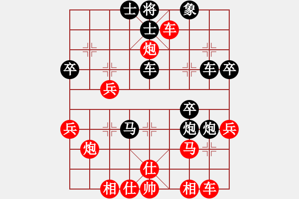 象棋棋譜圖片：夏激揚(yáng)紅勝李月陽【中炮對(duì)單提馬】 - 步數(shù)：47 