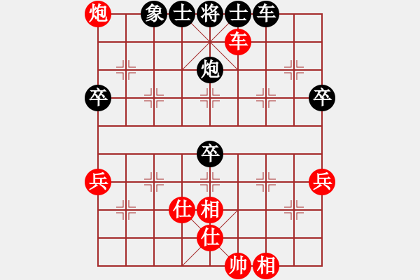 象棋棋譜圖片：長沙滿哥(北斗)-勝-逍遙游俠(北斗) - 步數(shù)：100 