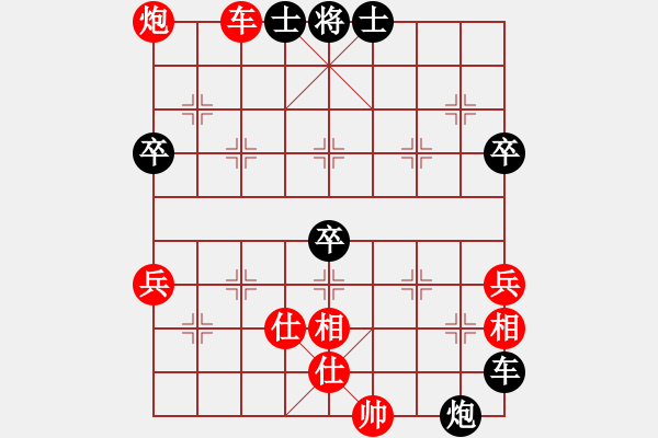 象棋棋譜圖片：長沙滿哥(北斗)-勝-逍遙游俠(北斗) - 步數(shù)：110 