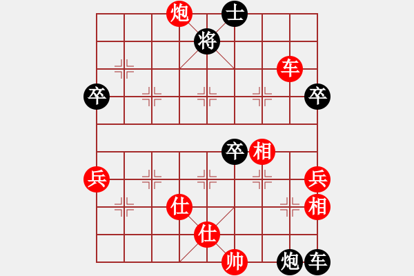 象棋棋譜圖片：長沙滿哥(北斗)-勝-逍遙游俠(北斗) - 步數(shù)：120 