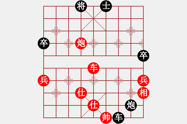 象棋棋譜圖片：長沙滿哥(北斗)-勝-逍遙游俠(北斗) - 步數(shù)：140 