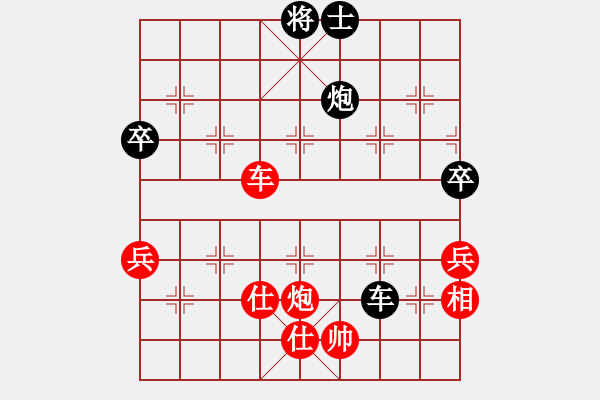 象棋棋譜圖片：長沙滿哥(北斗)-勝-逍遙游俠(北斗) - 步數(shù)：150 