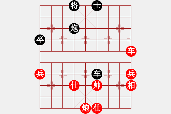 象棋棋譜圖片：長沙滿哥(北斗)-勝-逍遙游俠(北斗) - 步數(shù)：160 