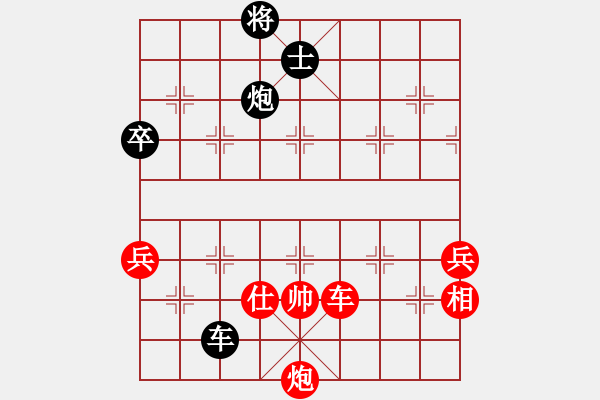 象棋棋譜圖片：長沙滿哥(北斗)-勝-逍遙游俠(北斗) - 步數(shù)：170 