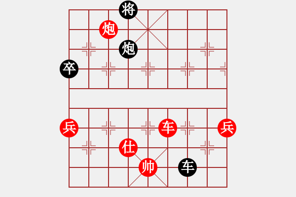 象棋棋譜圖片：長沙滿哥(北斗)-勝-逍遙游俠(北斗) - 步數(shù)：180 