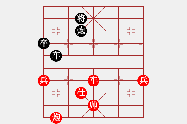 象棋棋譜圖片：長沙滿哥(北斗)-勝-逍遙游俠(北斗) - 步數(shù)：190 