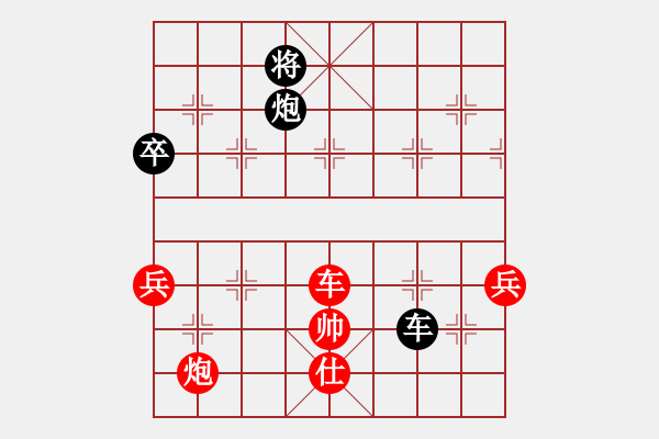 象棋棋譜圖片：長沙滿哥(北斗)-勝-逍遙游俠(北斗) - 步數(shù)：200 