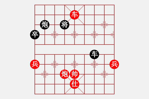 象棋棋譜圖片：長沙滿哥(北斗)-勝-逍遙游俠(北斗) - 步數(shù)：210 