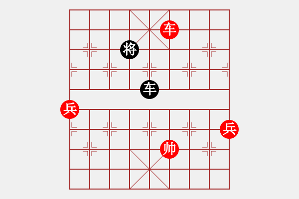 象棋棋譜圖片：長沙滿哥(北斗)-勝-逍遙游俠(北斗) - 步數(shù)：230 