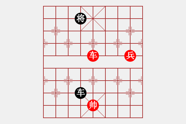 象棋棋譜圖片：長沙滿哥(北斗)-勝-逍遙游俠(北斗) - 步數(shù)：250 