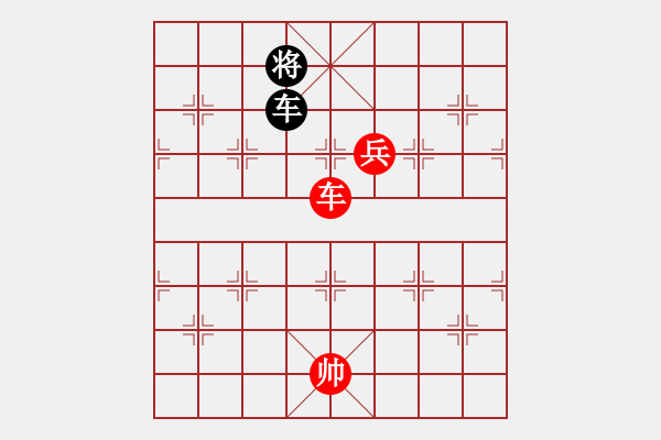 象棋棋譜圖片：長沙滿哥(北斗)-勝-逍遙游俠(北斗) - 步數(shù)：260 