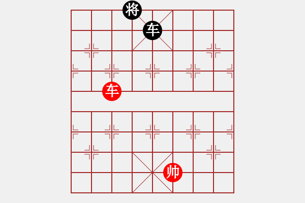 象棋棋譜圖片：長沙滿哥(北斗)-勝-逍遙游俠(北斗) - 步數(shù)：270 