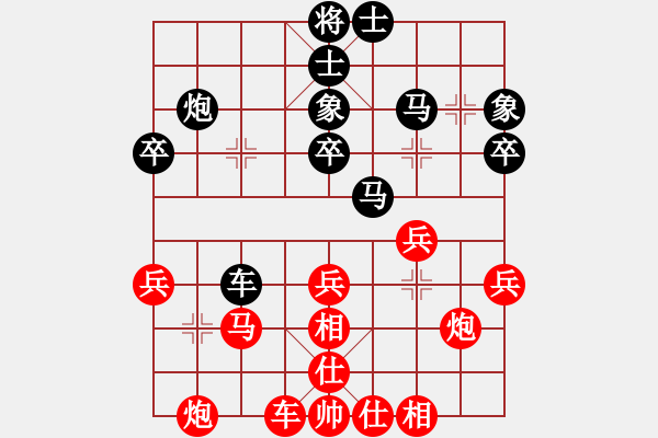 象棋棋譜圖片：長沙滿哥(北斗)-勝-逍遙游俠(北斗) - 步數(shù)：40 