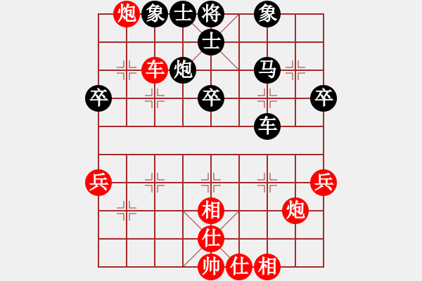 象棋棋譜圖片：長沙滿哥(北斗)-勝-逍遙游俠(北斗) - 步數(shù)：60 