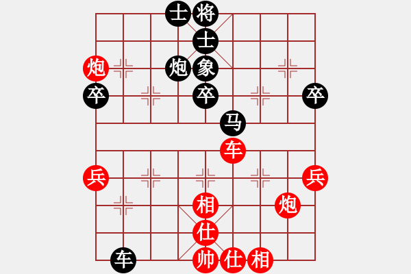 象棋棋譜圖片：長沙滿哥(北斗)-勝-逍遙游俠(北斗) - 步數(shù)：70 