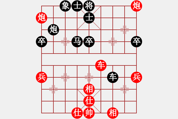 象棋棋譜圖片：長沙滿哥(北斗)-勝-逍遙游俠(北斗) - 步數(shù)：80 