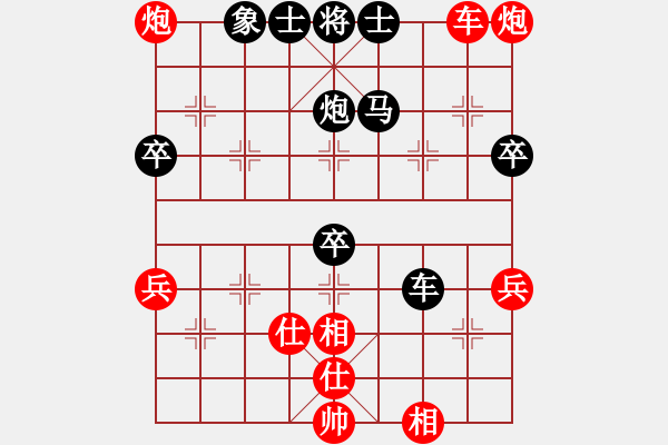 象棋棋譜圖片：長沙滿哥(北斗)-勝-逍遙游俠(北斗) - 步數(shù)：90 